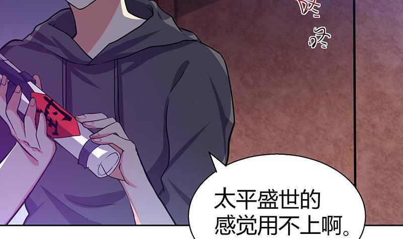 地府混江龙韩漫全集-第11话 酒店无删减无遮挡章节图片 