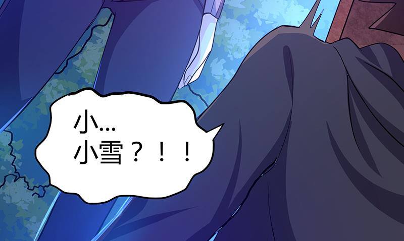 地府混江龙韩漫全集-第11话 酒店无删减无遮挡章节图片 