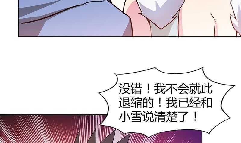 地府混江龙韩漫全集-第101话 如来神掌？！无删减无遮挡章节图片 