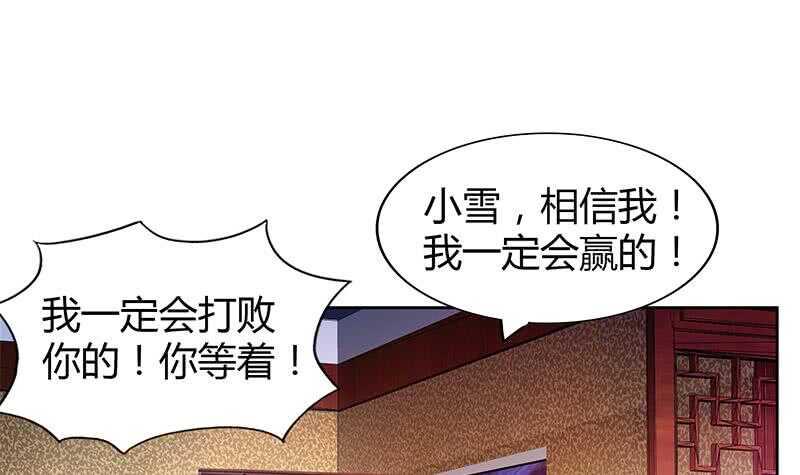 地府混江龙韩漫全集-第101话 如来神掌？！无删减无遮挡章节图片 