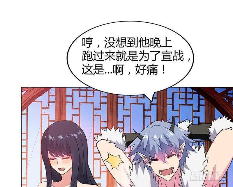 地府混江龙韩漫全集-第101话 如来神掌？！无删减无遮挡章节图片 