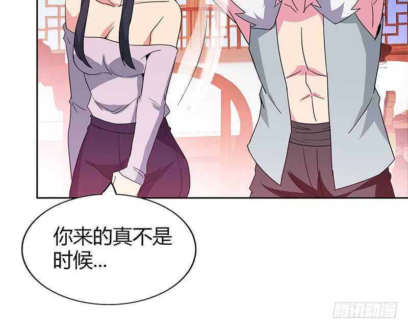 地府混江龙韩漫全集-第101话 如来神掌？！无删减无遮挡章节图片 