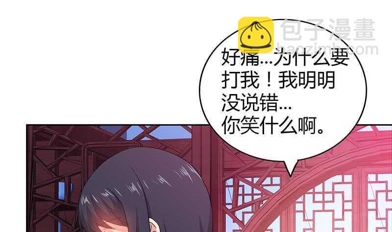 地府混江龙韩漫全集-第101话 如来神掌？！无删减无遮挡章节图片 