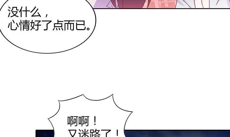 地府混江龙韩漫全集-第101话 如来神掌？！无删减无遮挡章节图片 