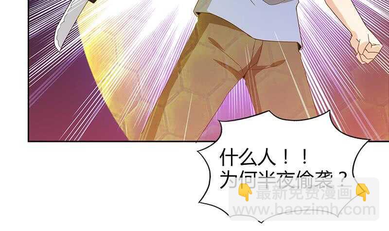 地府混江龙韩漫全集-第101话 如来神掌？！无删减无遮挡章节图片 