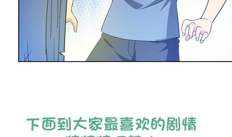 地府混江龙韩漫全集-第101话 如来神掌？！无删减无遮挡章节图片 
