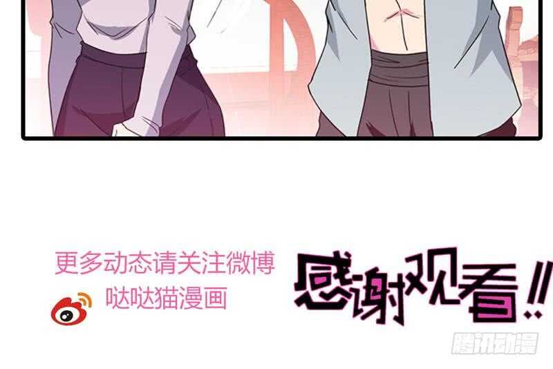 地府混江龙韩漫全集-第101话 如来神掌？！无删减无遮挡章节图片 