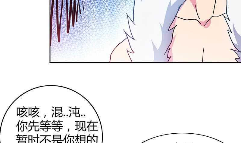 地府混江龙韩漫全集-第101话 如来神掌？！无删减无遮挡章节图片 