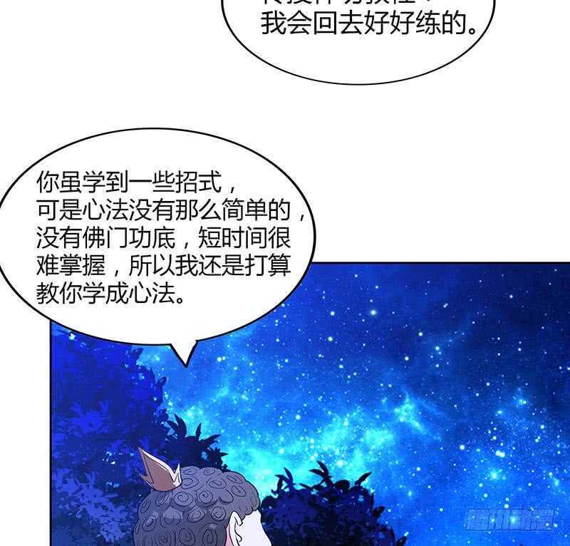 地府混江龙韩漫全集-第102话 佛界的橄榄枝无删减无遮挡章节图片 