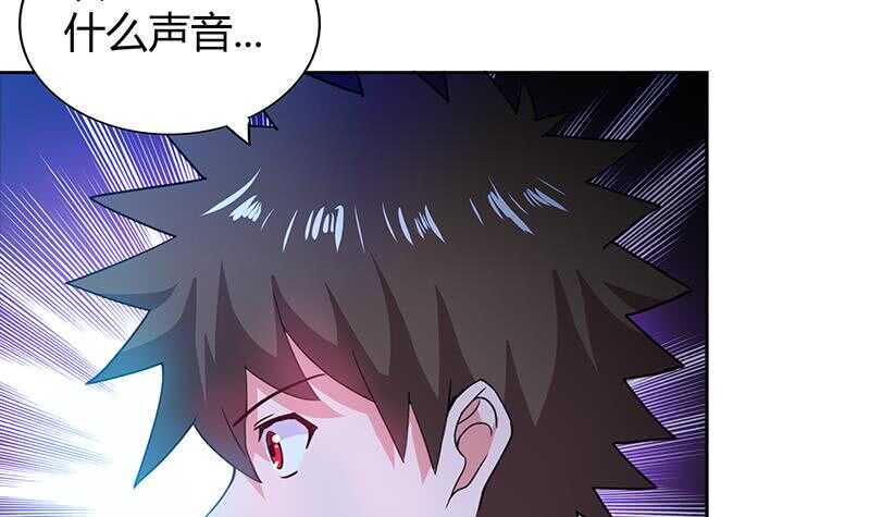 地府混江龙韩漫全集-第102话 佛界的橄榄枝无删减无遮挡章节图片 