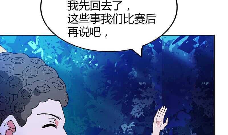 地府混江龙韩漫全集-第102话 佛界的橄榄枝无删减无遮挡章节图片 