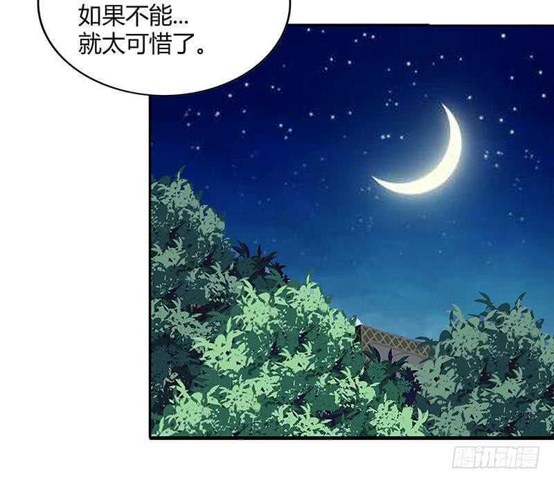 地府混江龙韩漫全集-第102话 佛界的橄榄枝无删减无遮挡章节图片 