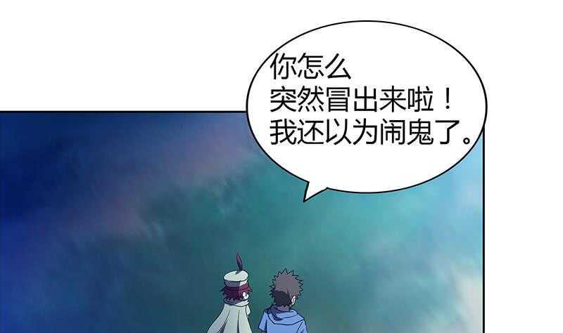 地府混江龙韩漫全集-第102话 佛界的橄榄枝无删减无遮挡章节图片 