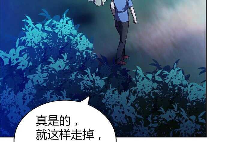 地府混江龙韩漫全集-第102话 佛界的橄榄枝无删减无遮挡章节图片 