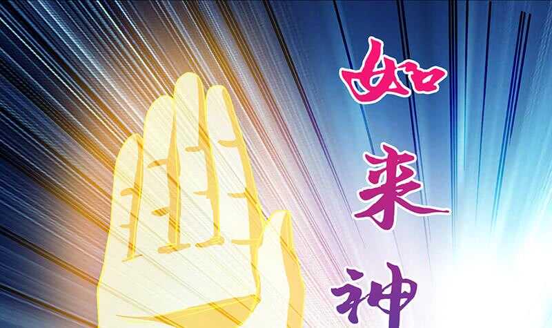 地府混江龙韩漫全集-第103话 总决赛开始了！无删减无遮挡章节图片 