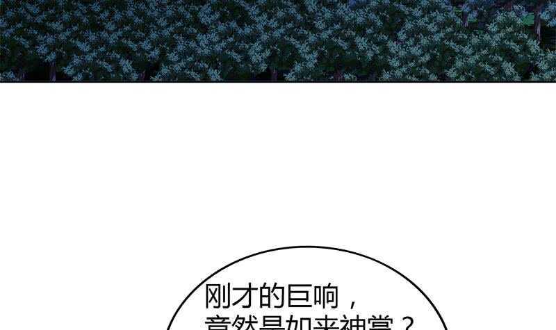 地府混江龙韩漫全集-第103话 总决赛开始了！无删减无遮挡章节图片 