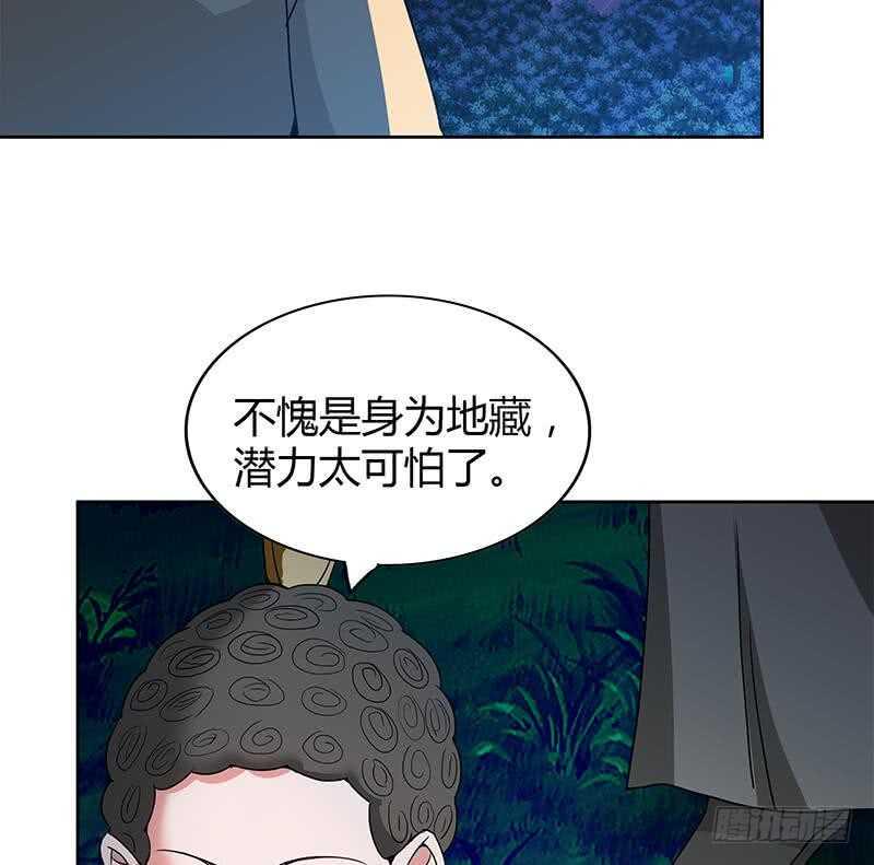 地府混江龙韩漫全集-第103话 总决赛开始了！无删减无遮挡章节图片 