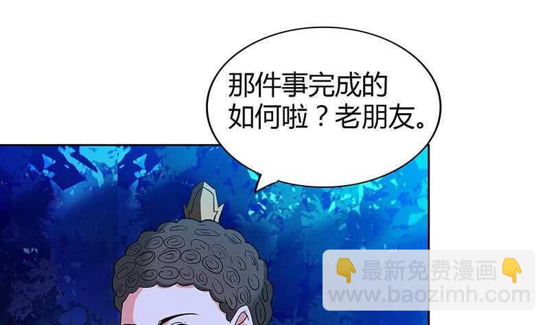 地府混江龙韩漫全集-第103话 总决赛开始了！无删减无遮挡章节图片 