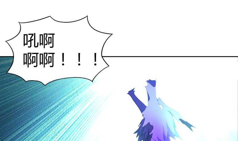 地府混江龙韩漫全集-第103话 总决赛开始了！无删减无遮挡章节图片 