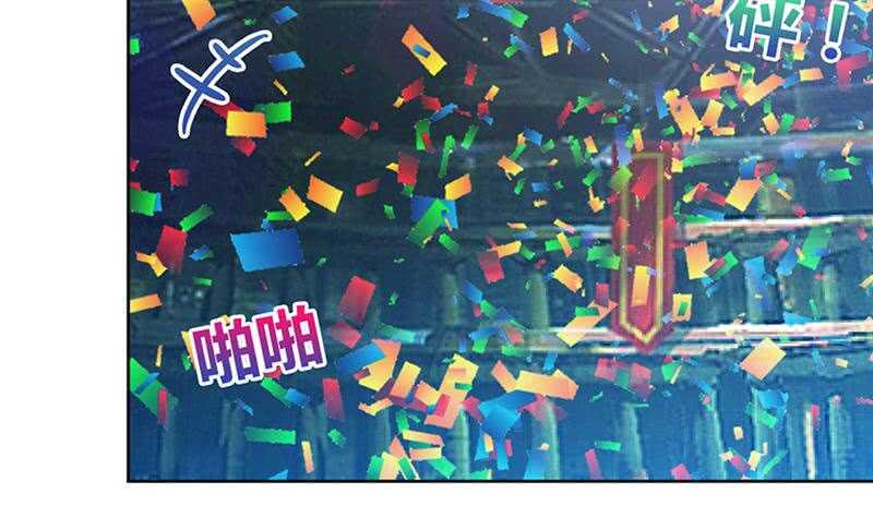 地府混江龙韩漫全集-第103话 总决赛开始了！无删减无遮挡章节图片 
