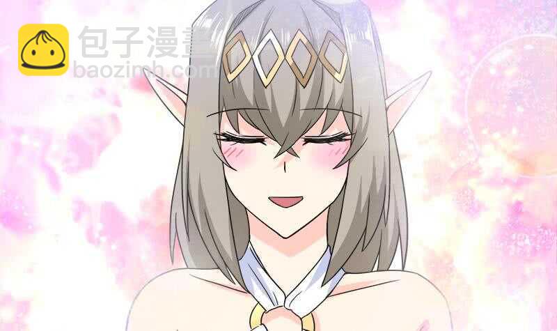 地府混江龙韩漫全集-第104话 公主现身无删减无遮挡章节图片 