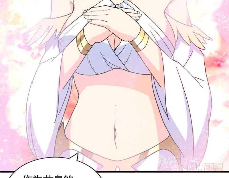 地府混江龙韩漫全集-第104话 公主现身无删减无遮挡章节图片 