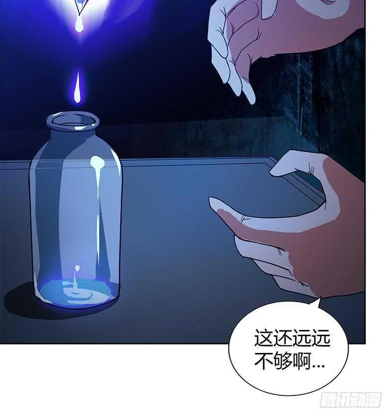 地府混江龙韩漫全集-第106话 擂台下的阴谋无删减无遮挡章节图片 