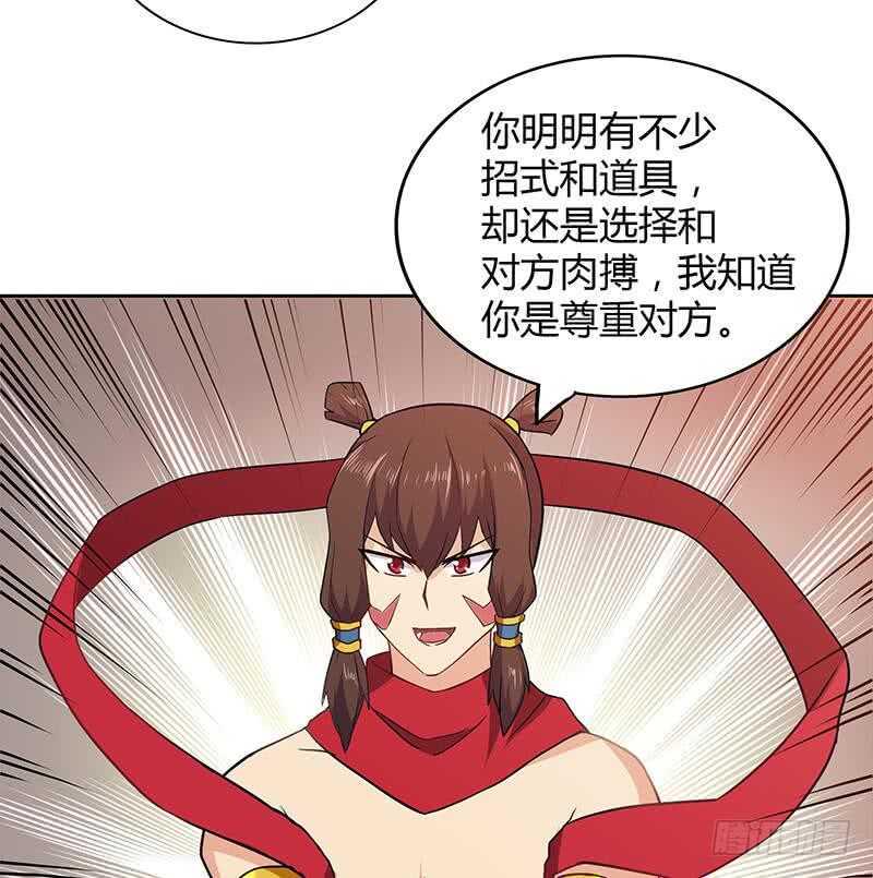 地府混江龙韩漫全集-第107话 黑袍人的竟是他！无删减无遮挡章节图片 