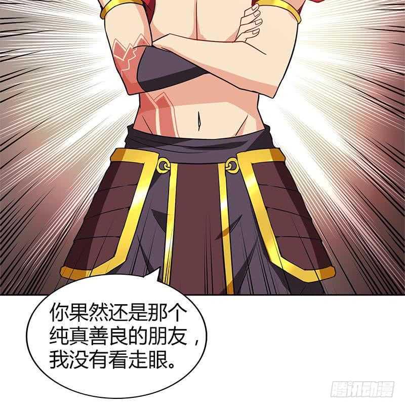 地府混江龙韩漫全集-第107话 黑袍人的竟是他！无删减无遮挡章节图片 