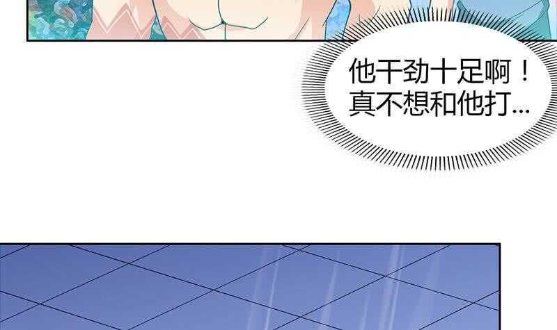 地府混江龙韩漫全集-第107话 黑袍人的竟是他！无删减无遮挡章节图片 