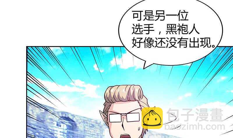 地府混江龙韩漫全集-第107话 黑袍人的竟是他！无删减无遮挡章节图片 