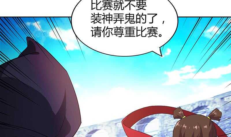地府混江龙韩漫全集-第107话 黑袍人的竟是他！无删减无遮挡章节图片 
