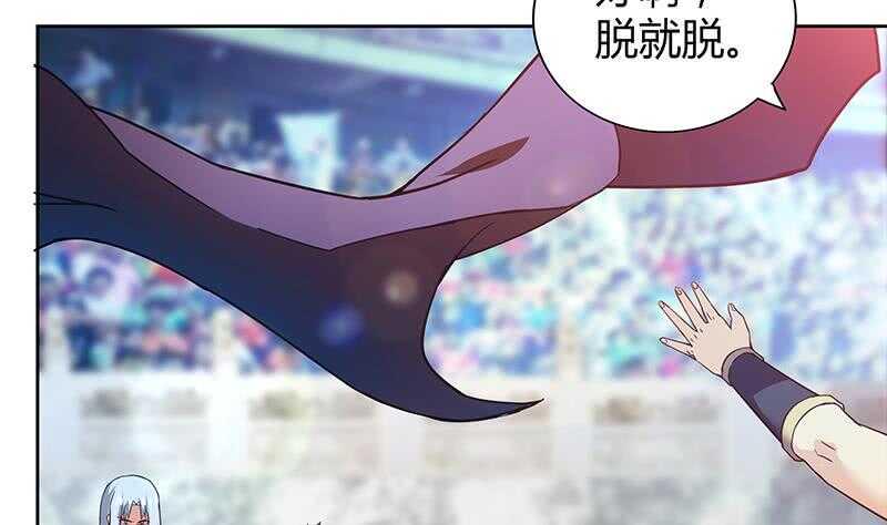 地府混江龙韩漫全集-第107话 黑袍人的竟是他！无删减无遮挡章节图片 