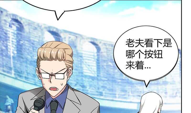 地府混江龙韩漫全集-第107话 黑袍人的竟是他！无删减无遮挡章节图片 