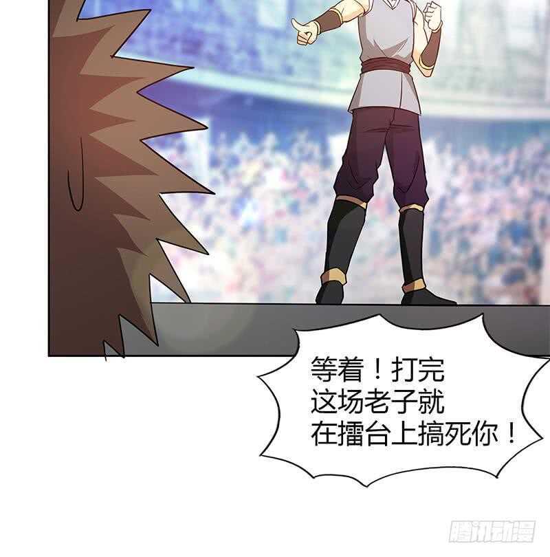 地府混江龙韩漫全集-第107话 黑袍人的竟是他！无删减无遮挡章节图片 
