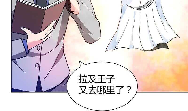 地府混江龙韩漫全集-第107话 黑袍人的竟是他！无删减无遮挡章节图片 