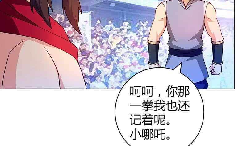 地府混江龙韩漫全集-第107话 黑袍人的竟是他！无删减无遮挡章节图片 