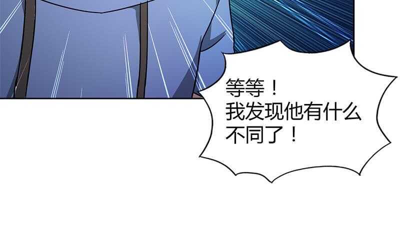 地府混江龙韩漫全集-第108话 老奸巨猾无删减无遮挡章节图片 