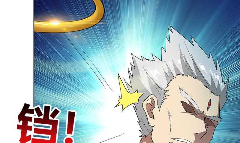 地府混江龙韩漫全集-第108话 老奸巨猾无删减无遮挡章节图片 