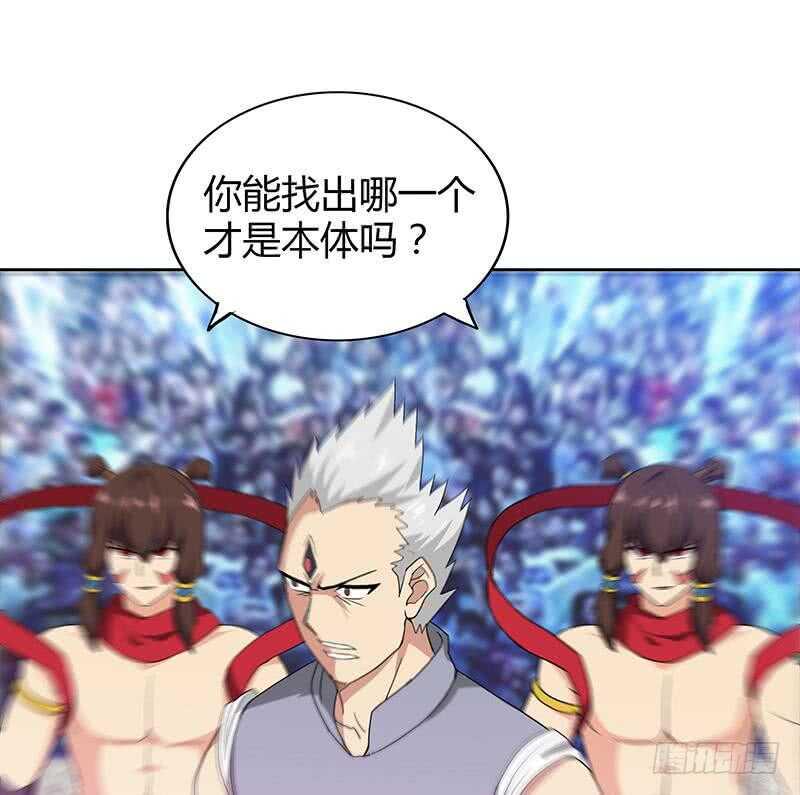 地府混江龙韩漫全集-第108话 老奸巨猾无删减无遮挡章节图片 