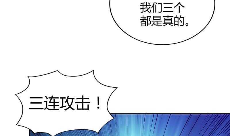 地府混江龙韩漫全集-第108话 老奸巨猾无删减无遮挡章节图片 