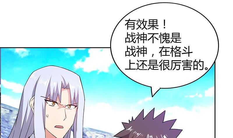 地府混江龙韩漫全集-第108话 老奸巨猾无删减无遮挡章节图片 