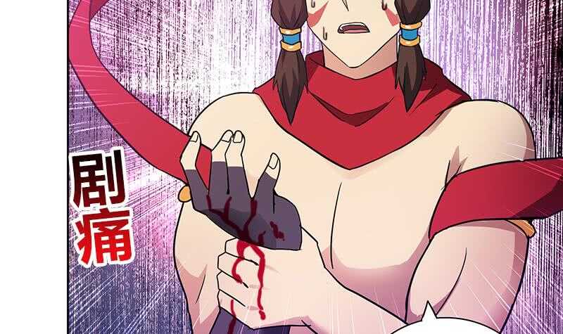 地府混江龙韩漫全集-第108话 老奸巨猾无删减无遮挡章节图片 