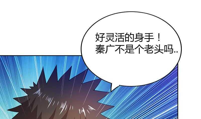地府混江龙韩漫全集-第108话 老奸巨猾无删减无遮挡章节图片 