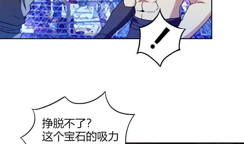 地府混江龙韩漫全集-第109话 哪吒的决心无删减无遮挡章节图片 