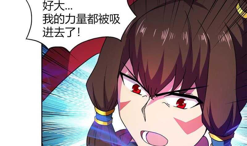 地府混江龙韩漫全集-第109话 哪吒的决心无删减无遮挡章节图片 