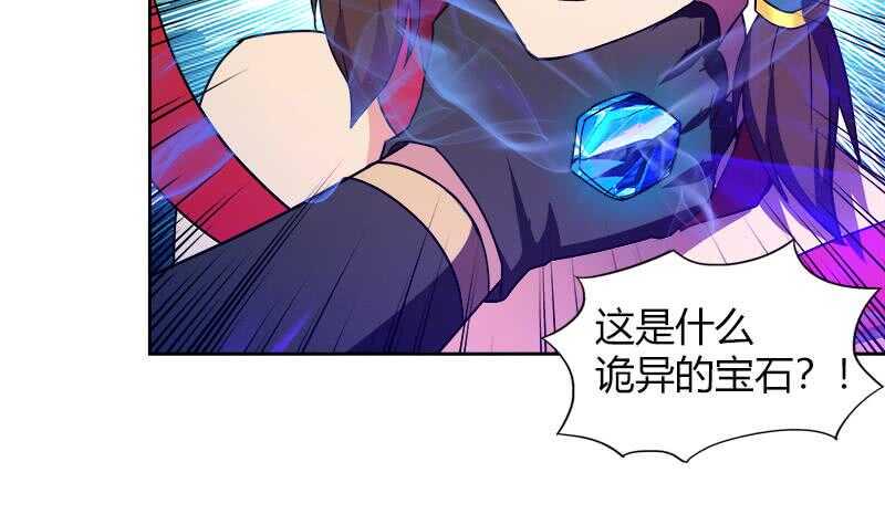地府混江龙韩漫全集-第109话 哪吒的决心无删减无遮挡章节图片 