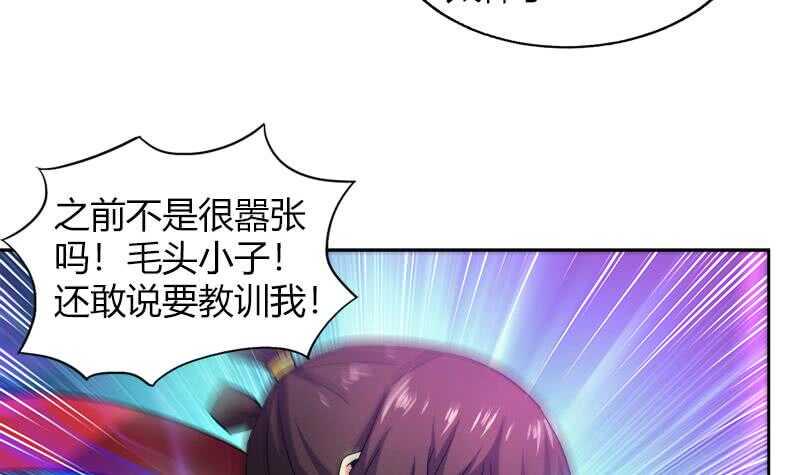 地府混江龙韩漫全集-第109话 哪吒的决心无删减无遮挡章节图片 