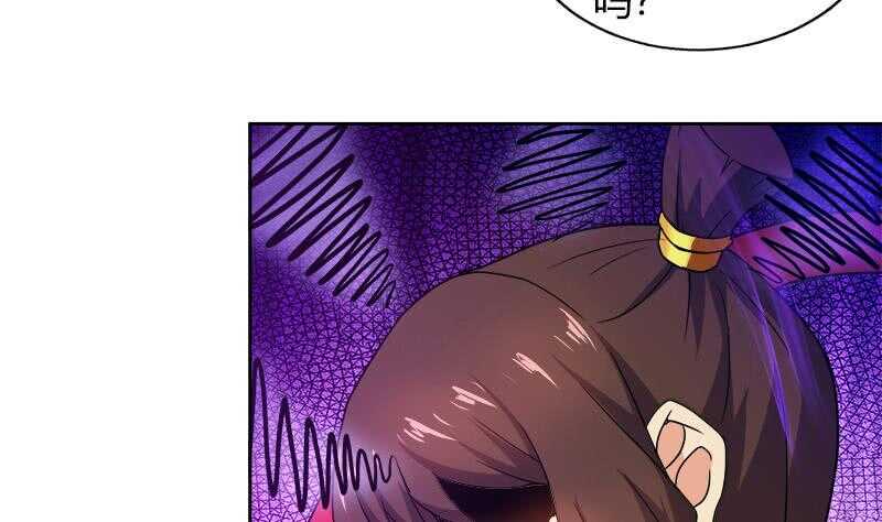 地府混江龙韩漫全集-第109话 哪吒的决心无删减无遮挡章节图片 