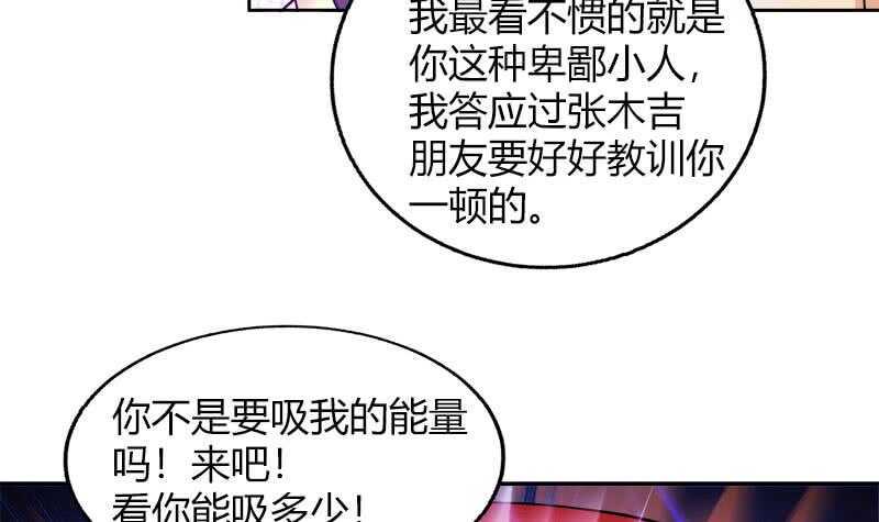 地府混江龙韩漫全集-第109话 哪吒的决心无删减无遮挡章节图片 